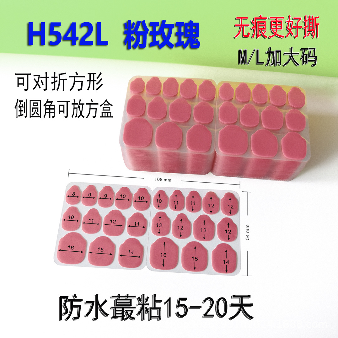 The Most Sticky Jelly Glue in the World Is No Longer Used. the Most Sticky Jelly Glue in Shenzhen Is No Longer Used. the Most Sticky Jelly Glue in the World Is No Longer Used