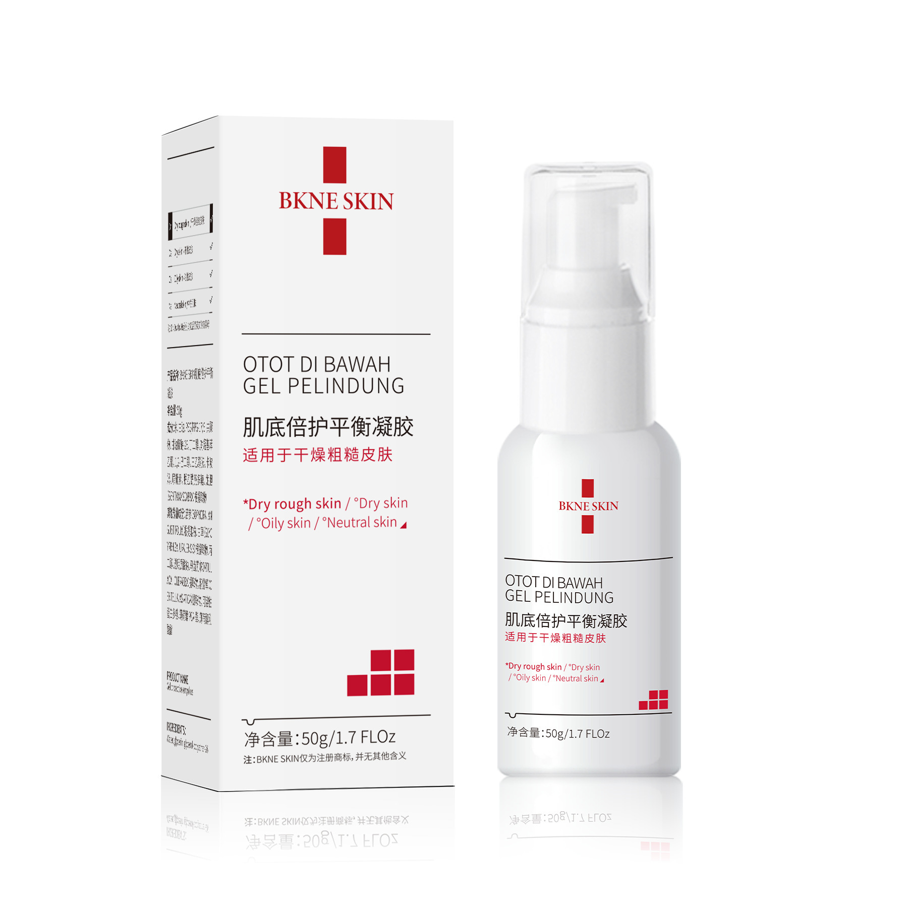 Cinema Refreshing Oil Control Repair Gel Hydrating Moisturizing Repair Sensitive Skin Facial Care Skin Care Products Spot Wholesale