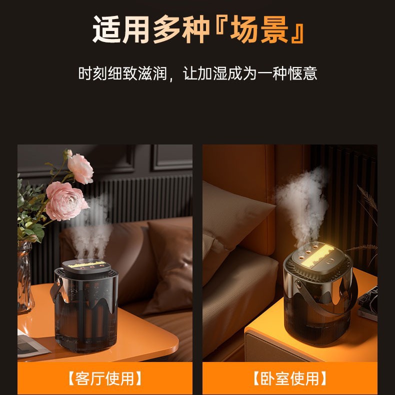 Cross-Border Household Large-Capacity Office Three-Jet Air Purifier Air Conditioner with Large Mist Volume and Night Light Humidifier