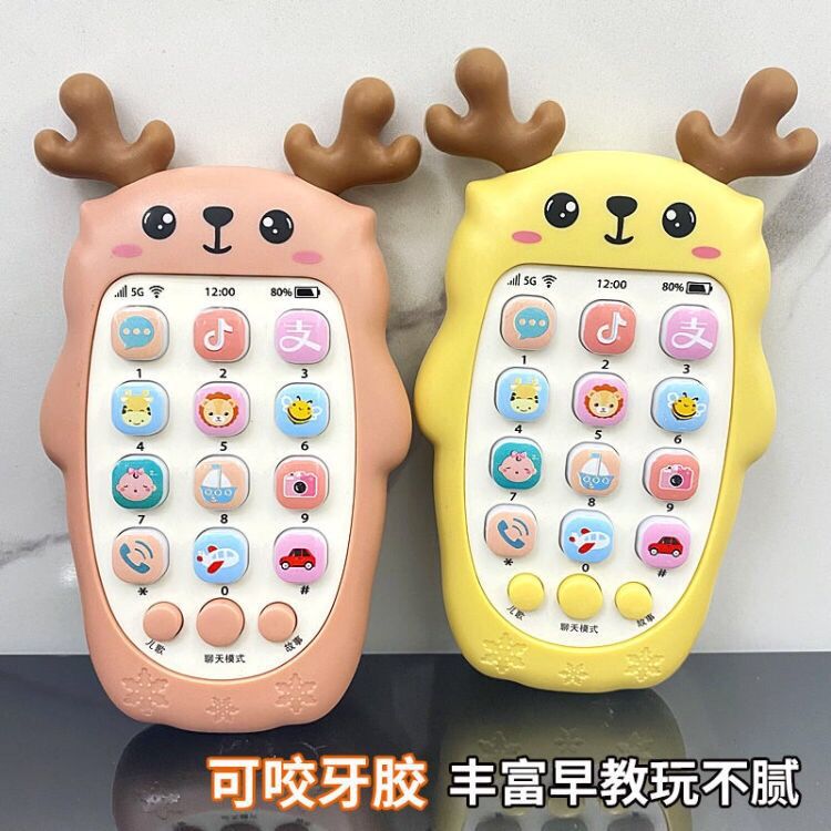 Baby Bite Gel Baby Simulation Mobile Phone Children's Music Toys Early Education Educational Story Machine Charging Phone