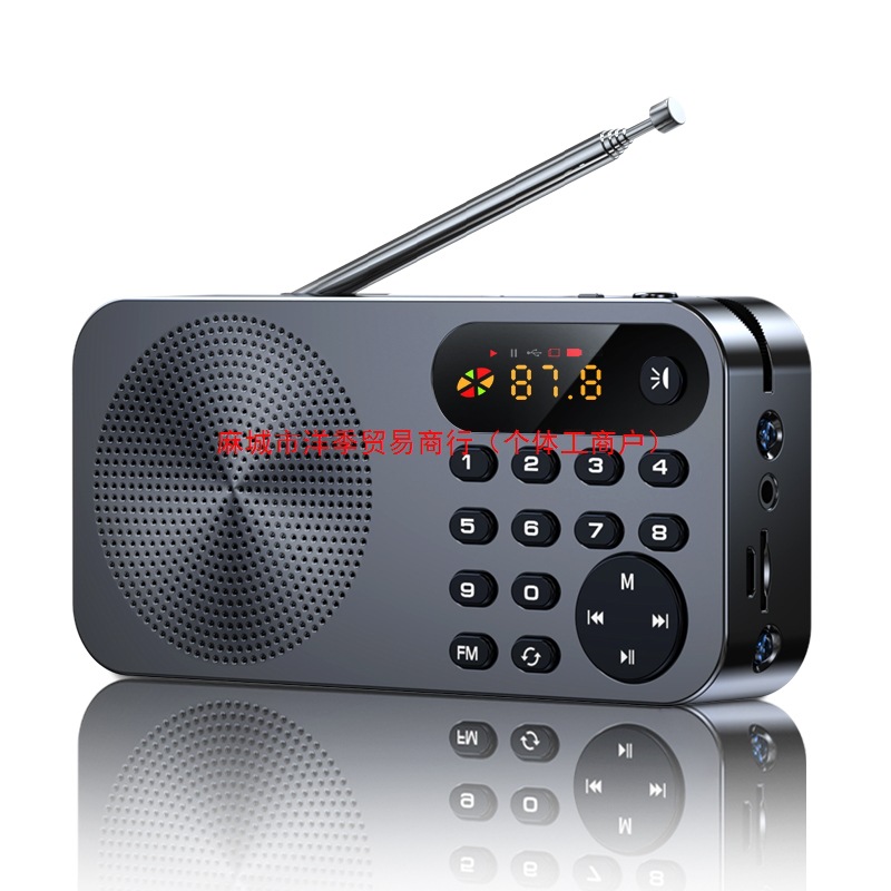 New Radio for the Elderly, Portable Small Mini Speaker, Card Player, Audio Player, Storytelling, Singing and Listening to Opera