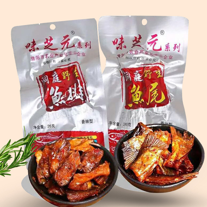 Weizhiyuan spicy fish tail fish steak 26 g/pack Hunan specialty leisure snacks instant fish snacks wholesale