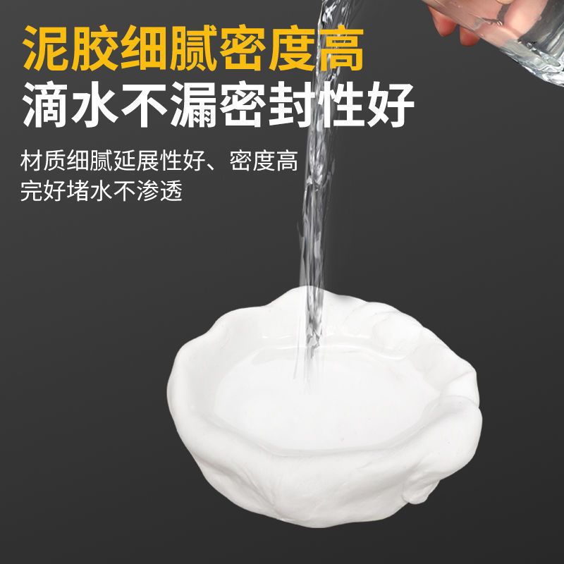 Efficient Sealing Putty for Air Conditioner Hole Blocking, Household Waterproof Filling and Hole Sealing Magic Tool for Wall Repair
