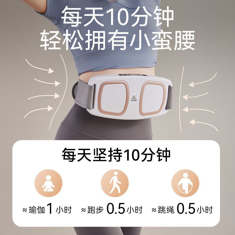 Pickle Shake Machine Vibration Fat Removal Massage Belt Fat Removal Whole Body Vibration Home Fat Burning and Belly Fat Reduction Handy Gadget