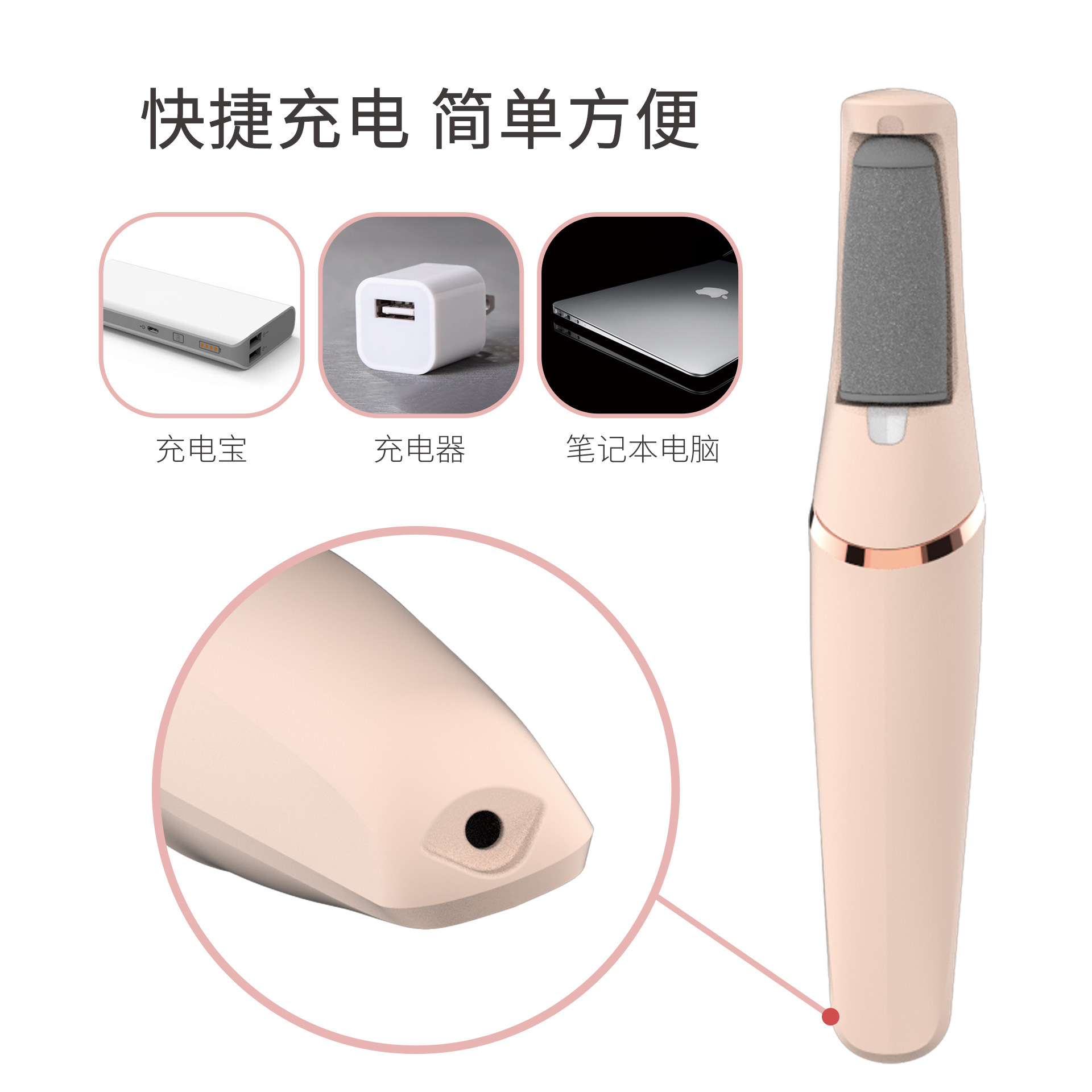 Customized Wholesale Foot Exfoliation Artifact, Electric Foot Rub, Foot Skin Grinding Stone, Exfoliating Super Cost-Effective Electric Foot Grinder