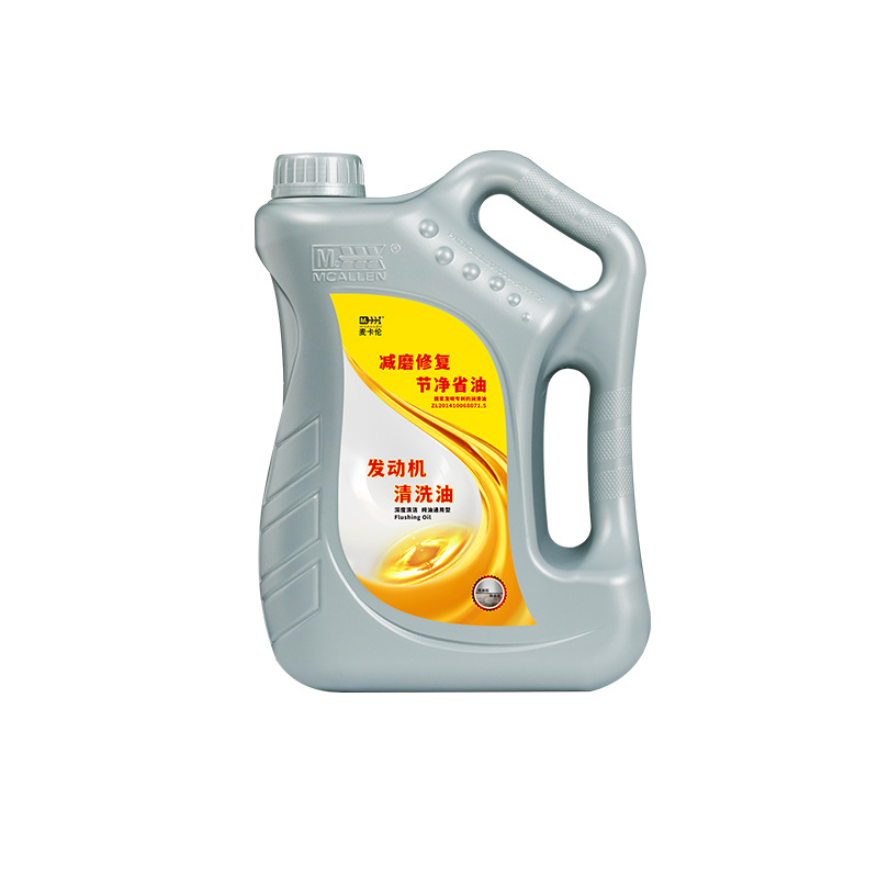 Macallan Gasoline and Diesel Vehicle Universal Engine Internal Deep Cleaning Oil Removal Oil Sludge Carbon Deposit Removal Without Disassembly Cleaning