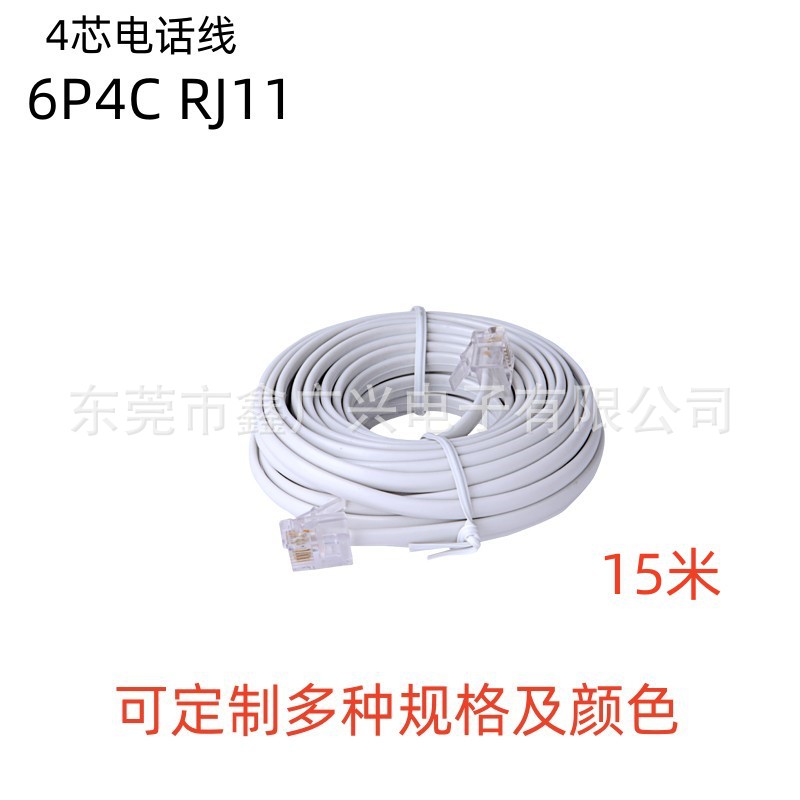 Стационарный телефонный кабель 2-жильный 4-жильный готовый шнур