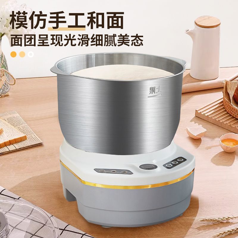 Fully Automatic Dough Mixer, Household Kneading Machine, Large Steamed Bun Machine, Dough Stirring and Fermentation Machine, One-Piece Dough Fermentation and Awakening Machine