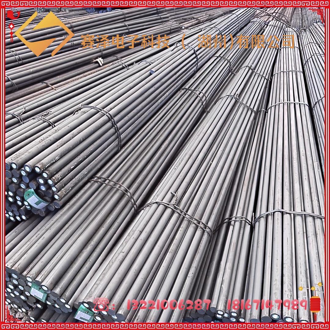 Плоский стержень Sae4340 Легированная сталь Кованый материал Sae4320H Легированная сталь Резка Розничная американская стандартная круглая сталь