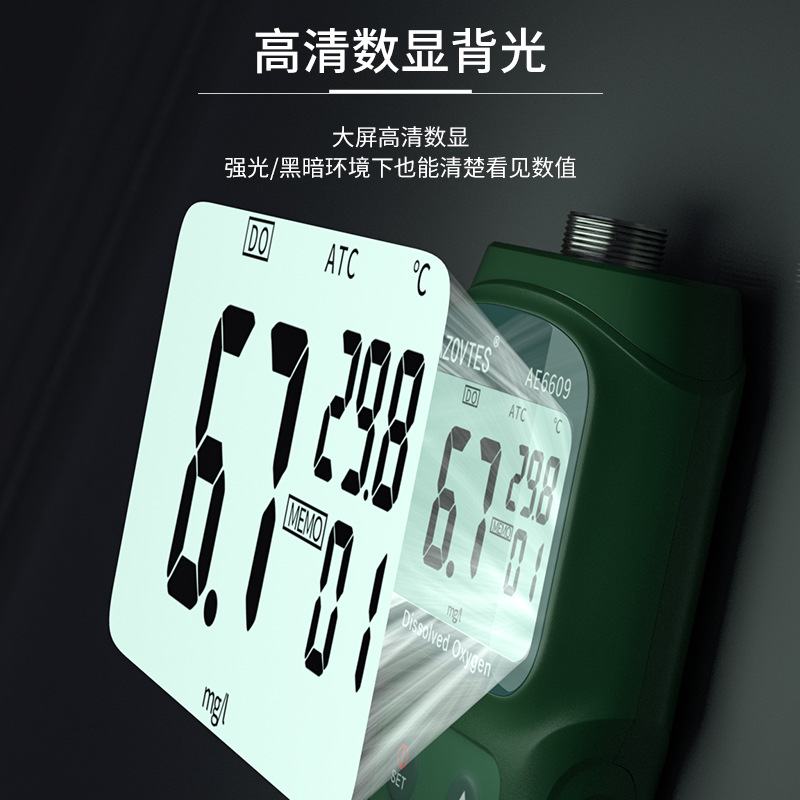 All meter fluorescence dissolved oxygen meter portable dissolved oxygen detector dissolved oxygen detector breeding sewage oxygen meter