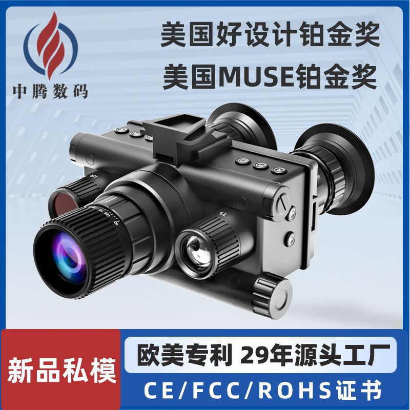 Ночной вид binocular с высоким разрешением, инфракрасные очки для ночного видения, крепление на голову