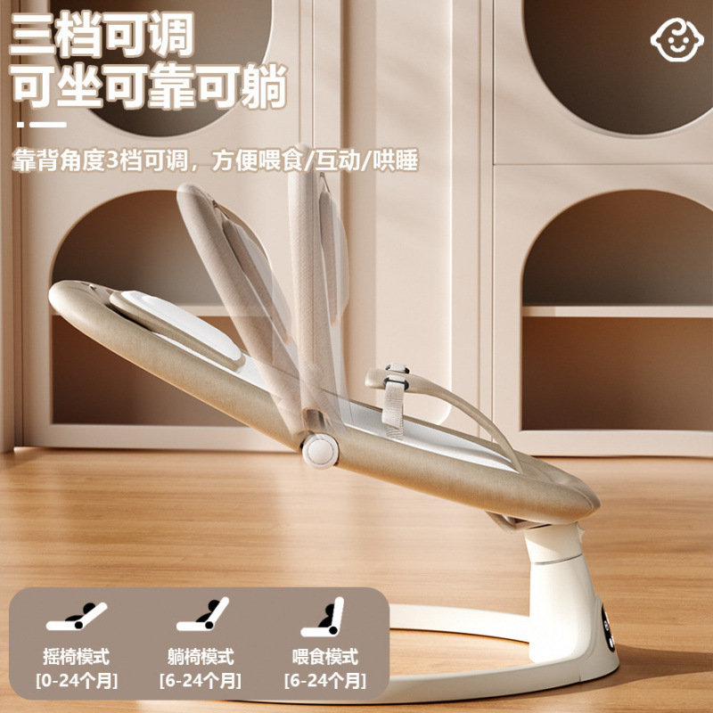 Cross-Border Export of Baby Electric Rocking Chair, Soothing Toy for Newborns, Baby Sleep Cradle Bed, First Birthday Gift Toy