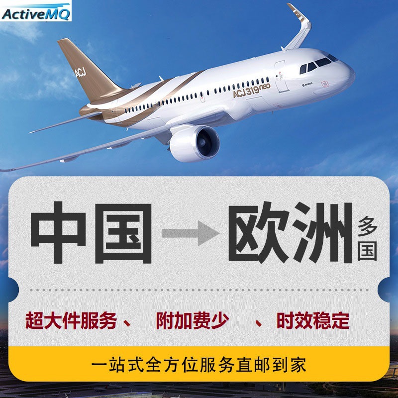 Европейские, немецкие, австрийские, французские, итальянские грузоперевозки для крупногабаритных товаров, коммерческие адреса, двойная очистка, доставка до двери с учетом налогов