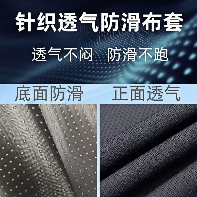 Gel Cushion Increased Thickened Silicone Cushion All Seasons Universal Breathable Heat Dissipation Special Gel Ice Mat for Large Trucks