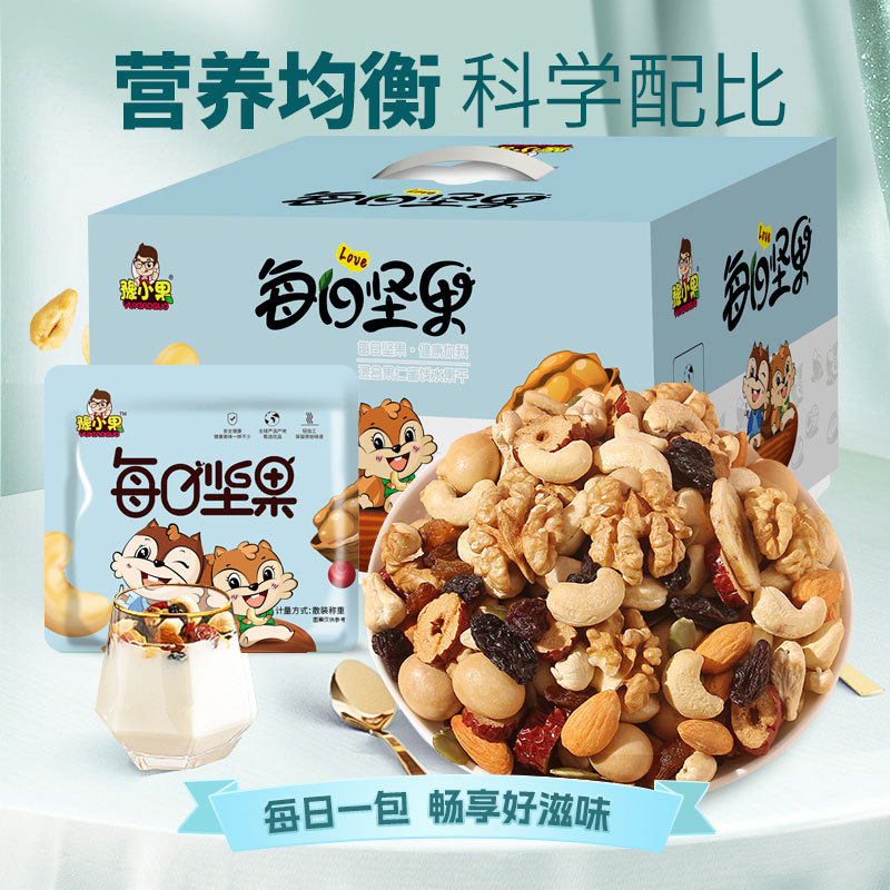 Смешанные орехи Daily Nuts, сухие орехи в индивидуальной упаковке, подарочная коробка для беременных и детей, сухофрукты, подарочный набор