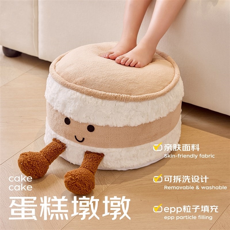 Милый хлебный пуф для гостиной татами, съемный и washable, табурет для смены обуви, декоративный табурет для родителей и детей