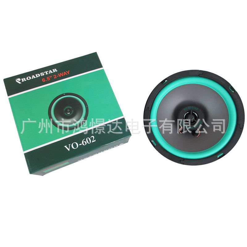 Автоакустика Roadstar Vo-602 6.5 дюймовый коаксиальный динамик 60 магнитный автомобильный динамик той же колонки