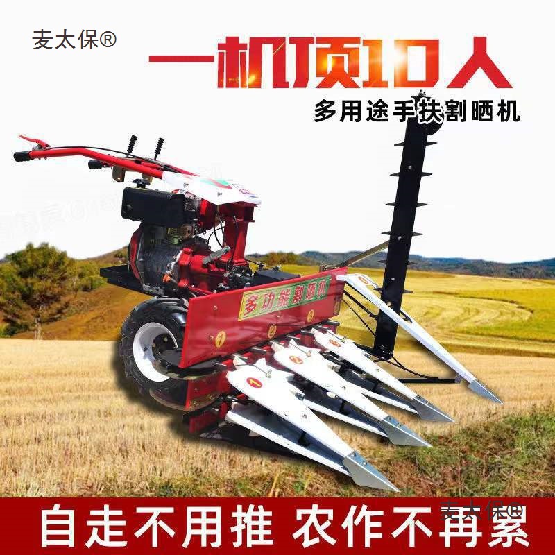 Small Agricultural Household Corn Harvester with Multifunctional Cutting Platform for Harvesting Corn, Straw, Pasture, and Firewood, Powered by Gasoline