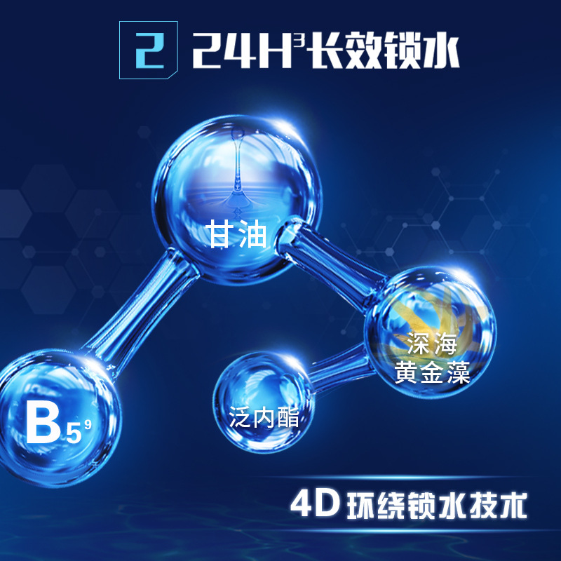 Niweiya men's moisturizing and moisturizing essence 150ml new packaging