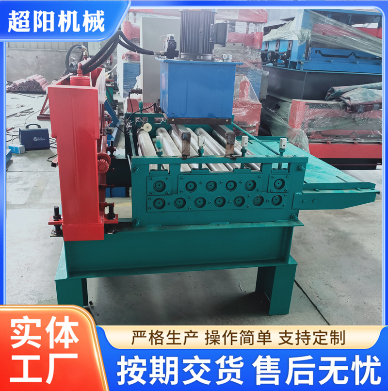 Chaoyang Machinery Fully Automatic Steel Plate Leveling and Cutting Integrated Machine Stainless Steel Galvanized Strip Leveling Equipment