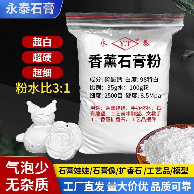 DIY Материал Диффузор Камень Авто Декор Маленькая Упаковка Ароматерапия Пудра Арт Материал Формы Гипсовая Кукла Гипсовая Пудра