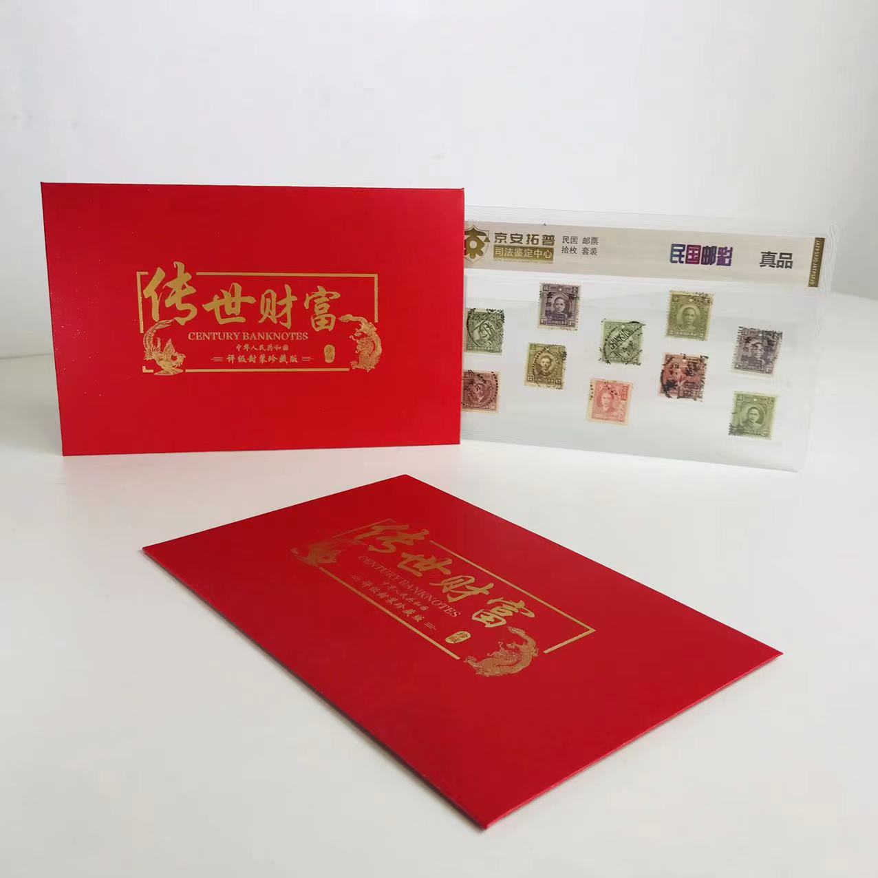 Republic of China Post Color 10 Pieces, Forensic Appraisal Collection Album, Large Quantity, Preferential Treatment