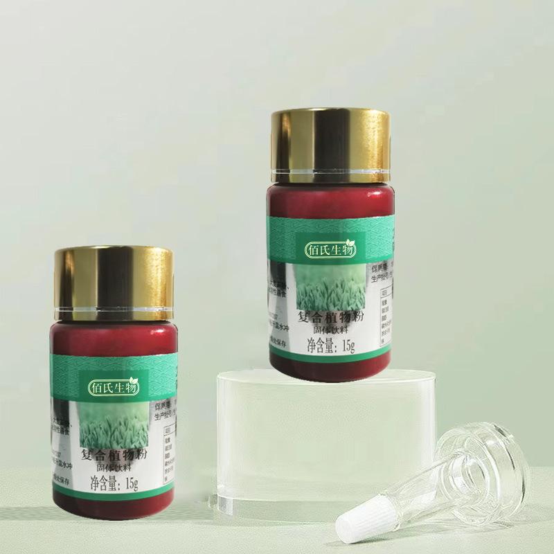 Beauty salon instant coffee powder green tea enema row OE M intestinal spa powder promote row enzyme powder manufacturers OEM