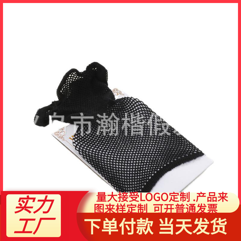 Factory European and American lace wig net invisible wig net cap cross border two wig headgear wigcap wigcap