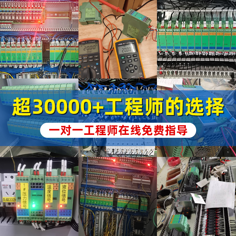 Signal Isolator Dc Current and Voltage Transmitter Distribution Conversion Module 4-20Ma One in and Two Out 0-10V