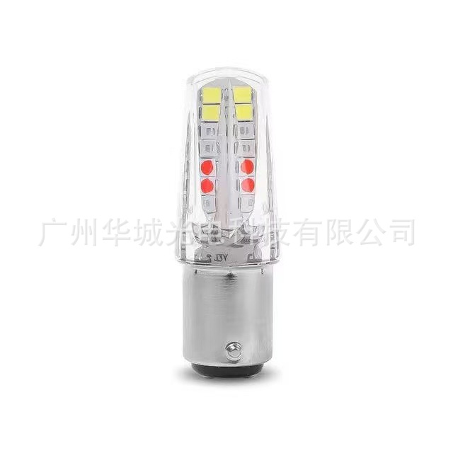 New car motorcycle LED brake light 1157 2835 32SMD light burst flash RGB running water brake light