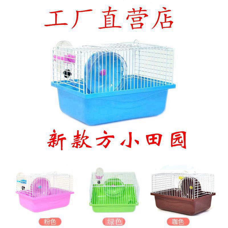 Factory sales portable cage hamster supplies single-layer Villa outdoor cage golden bear cage hamster cage small pastoral cage