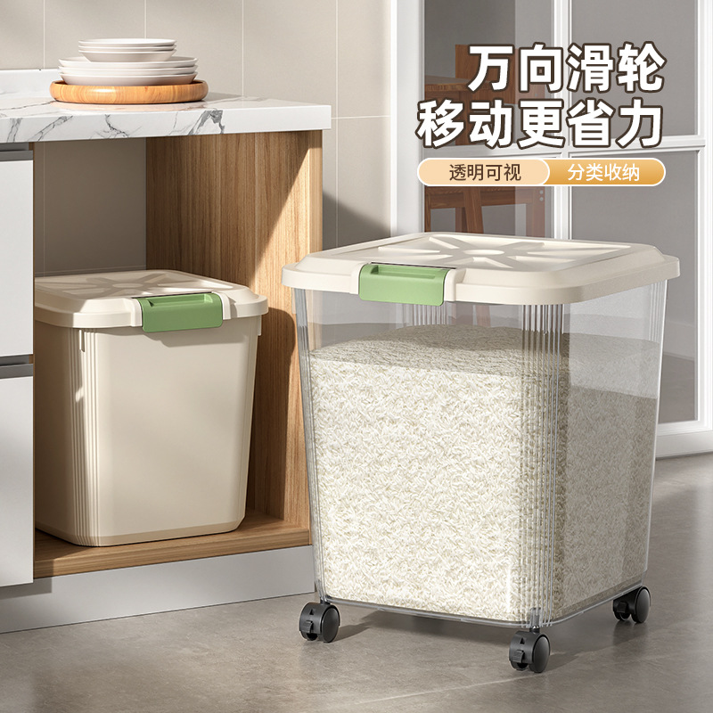 Household Rice Bucket Insect-Proof and Moisture-Proof Sealed Food-Grade Rice Tank Flour-Packed Rice Storage Box Grain Storage Box