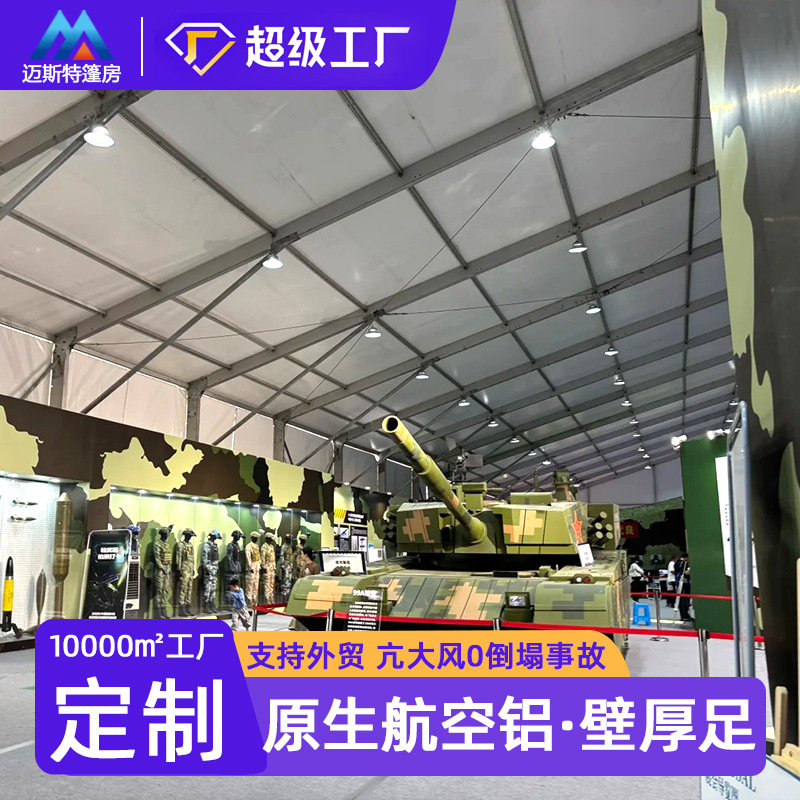Pavilion Outdoor Shading Aviation Exhibition Exhibition Large Event Tent European Style Commercial Aluminum Tent Removable