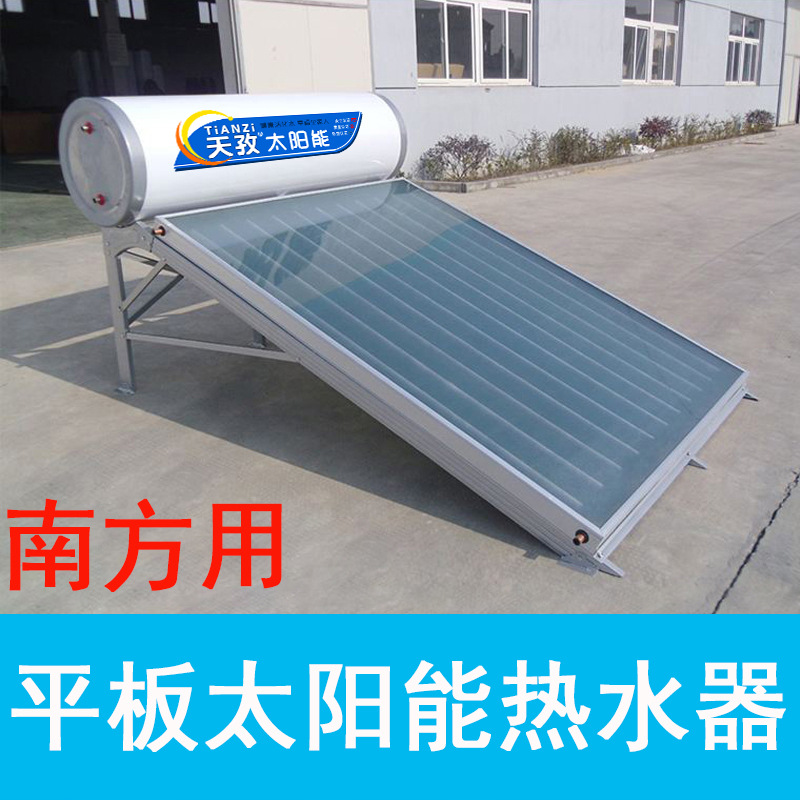 Exportable integrated flat panel solar water heater dual-purpose non-charged makeup water tank collector plate stainless steel
