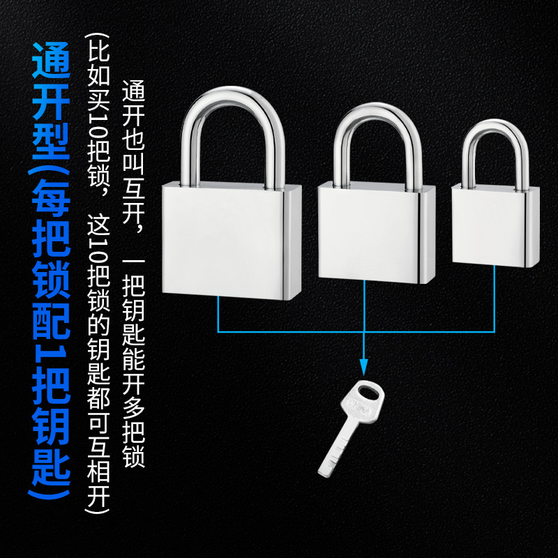 Wholesale Imitation Stainless Steel Padlock Square Blade Anti-Theft Small Lock Unlock Extension 30 40 50 60 70mm