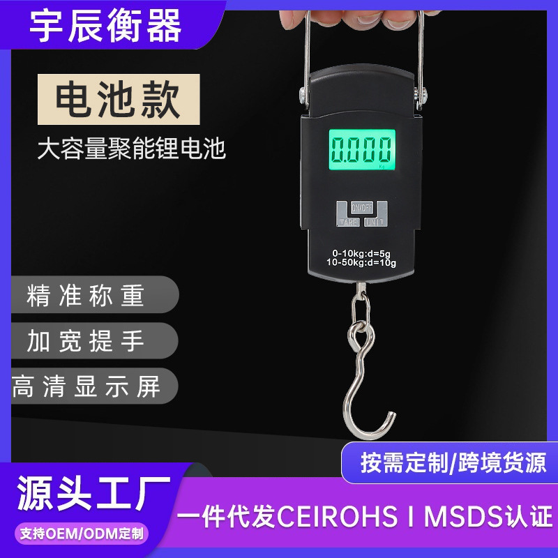 Портативные цифровые весы, высокоточные, с пружинным механизмом, для домашнего использования, маленькие весы с крюком