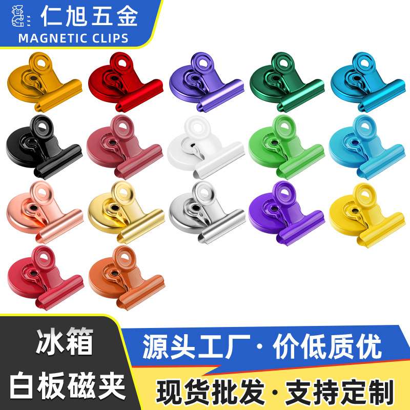 Клипса для счетов с магнитом, цветная, 30 мм, металлическая, суперсильная