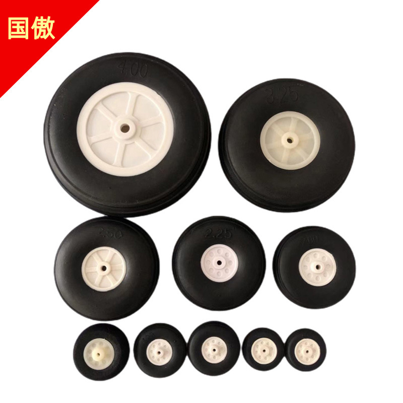 Factory wholesale 1~5 inch model aircraft fixed wing wheel aircraft model aircraft wheel rubber wheel drone PU wheel