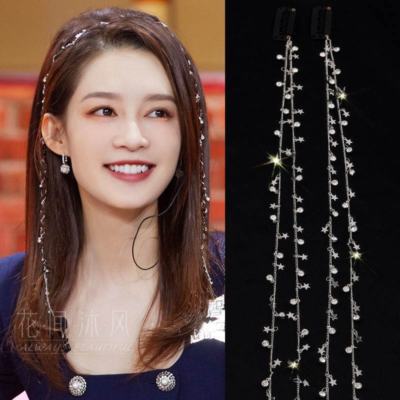 Цепочка для волос с звездами Li Qin в стиле TikTok, плетение волос, повязка на хвост, аксессуары для волос, заколка для женщин, новая однотонная доставка