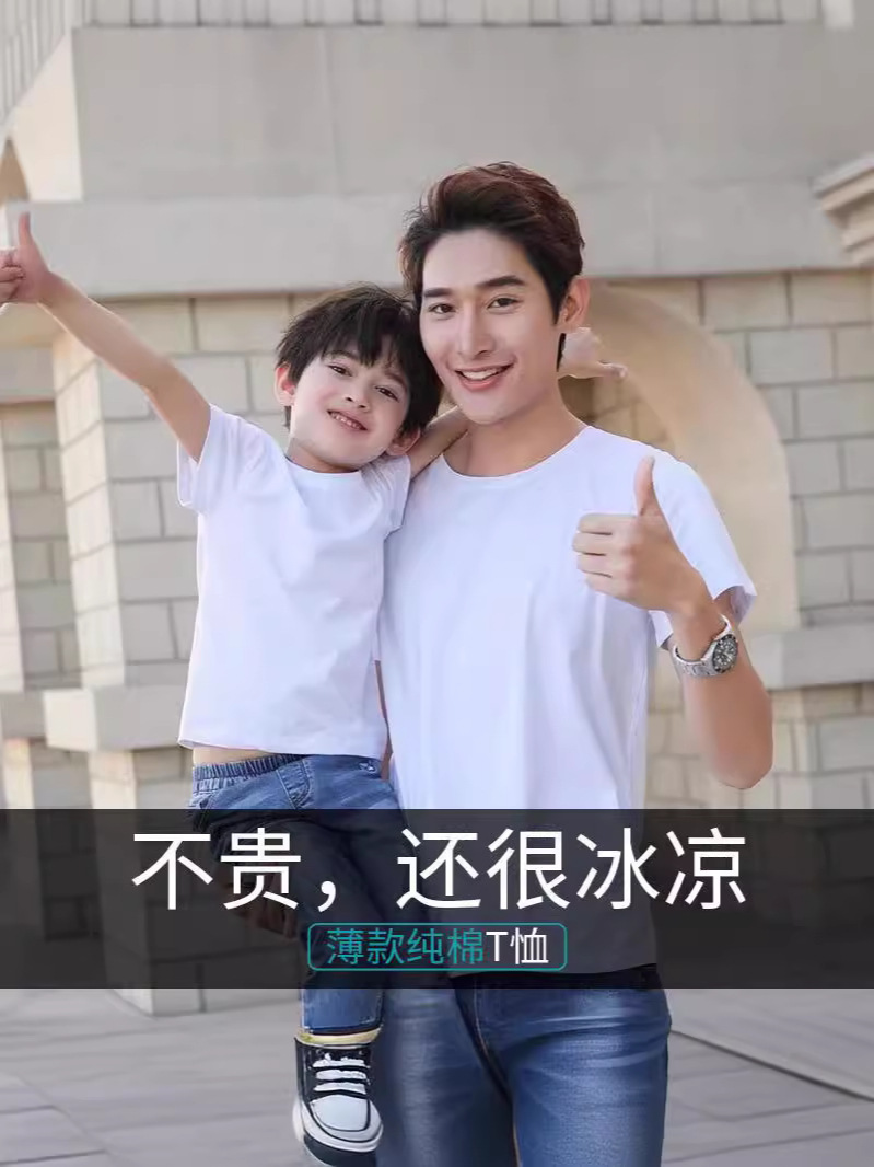 Primary School Students Pure Cotton Kidsren's White T-Shirt Blank Short-Sleeved Boys and Girls DIY Hand-Painted Printed Cultural Advertising Shirt