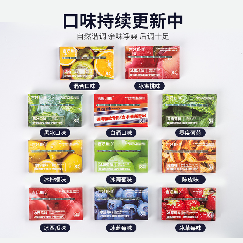 Manufacturer Wholesale Disposable Cigarette Filter Tips with Filter, Fruity Plastic Dual-Use Filter Tips