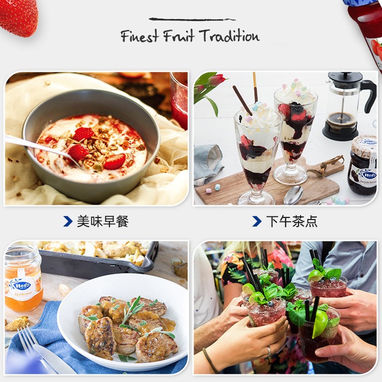 Imported Hero 0 Fat Peach Apricot Plum Strawberry Jam 280g Sucrose-Free Added Spread Bread Baking Special