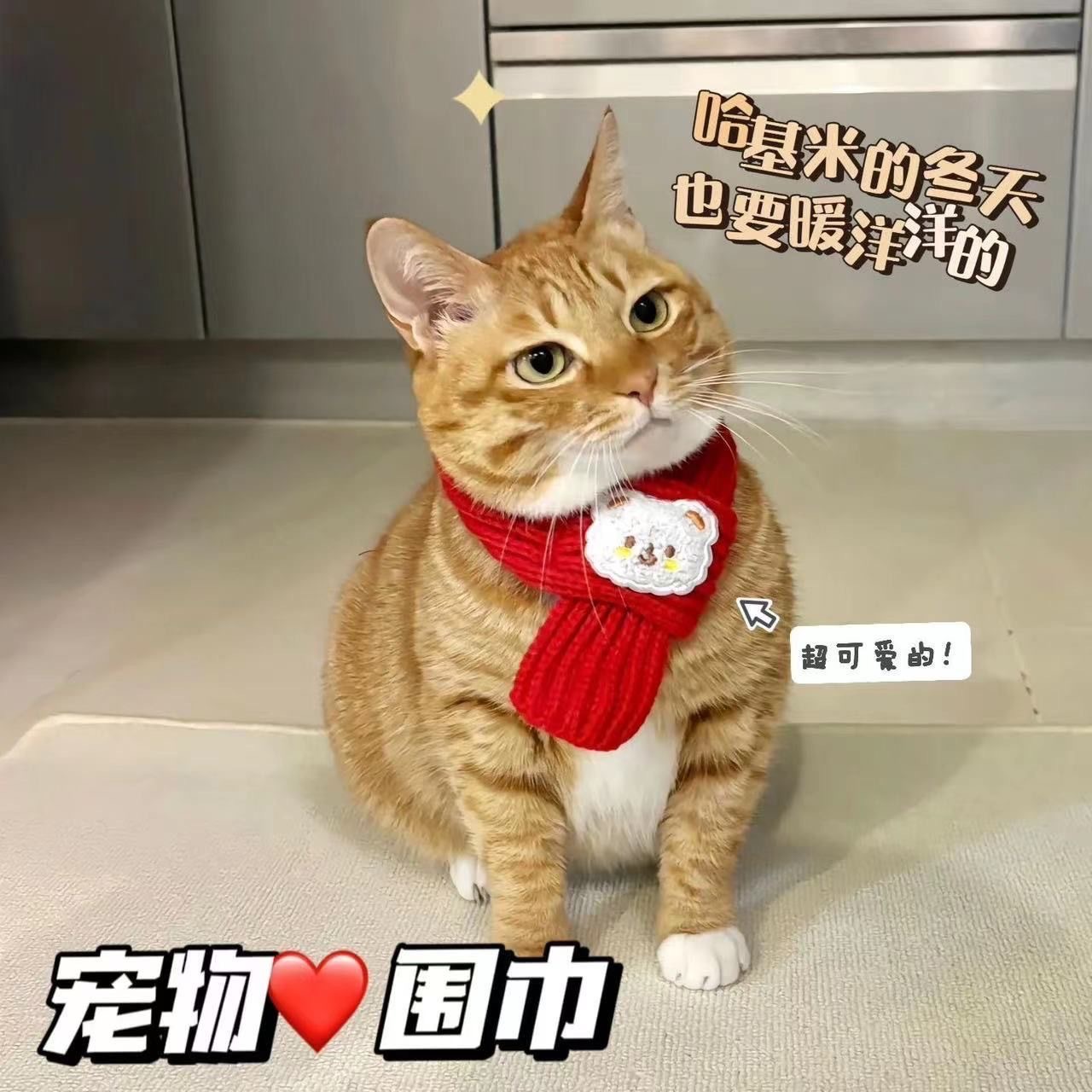 Plush Scarf Christmas New Year Accessories Pet Supplies Winter Warm Red Cat Christmas Limited Edition