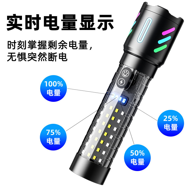 Super bright flashlight luminous strip long-range built-in rechargeable battery warning light dew light emergency portable outdoor flashlight