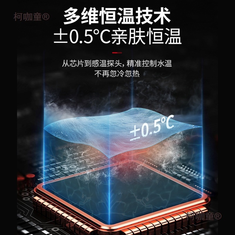 Free Shipping, No Punching, Instant Electric Water Heater, Household Bathing, Small Fast Heating, Constant Temperature, Small Kitchen Treasure, Mai Mai Taibao