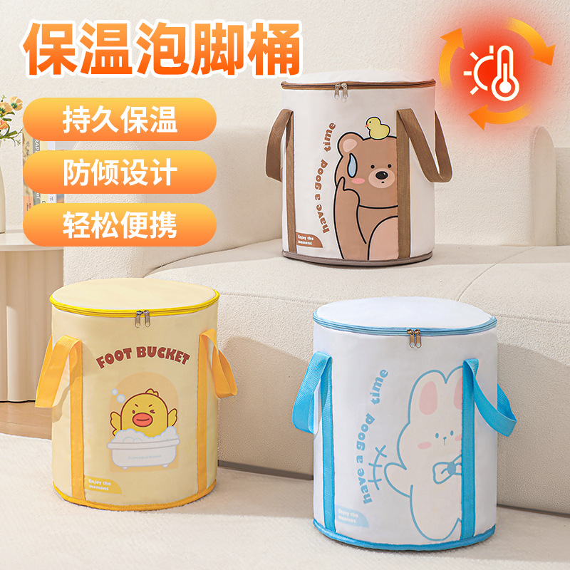 Домашнее складное ведро для ванны для ног, портативное и складное, утолщенное ведро для ванны для путешествий и общежитий, изолированное ведро для ванны для ног