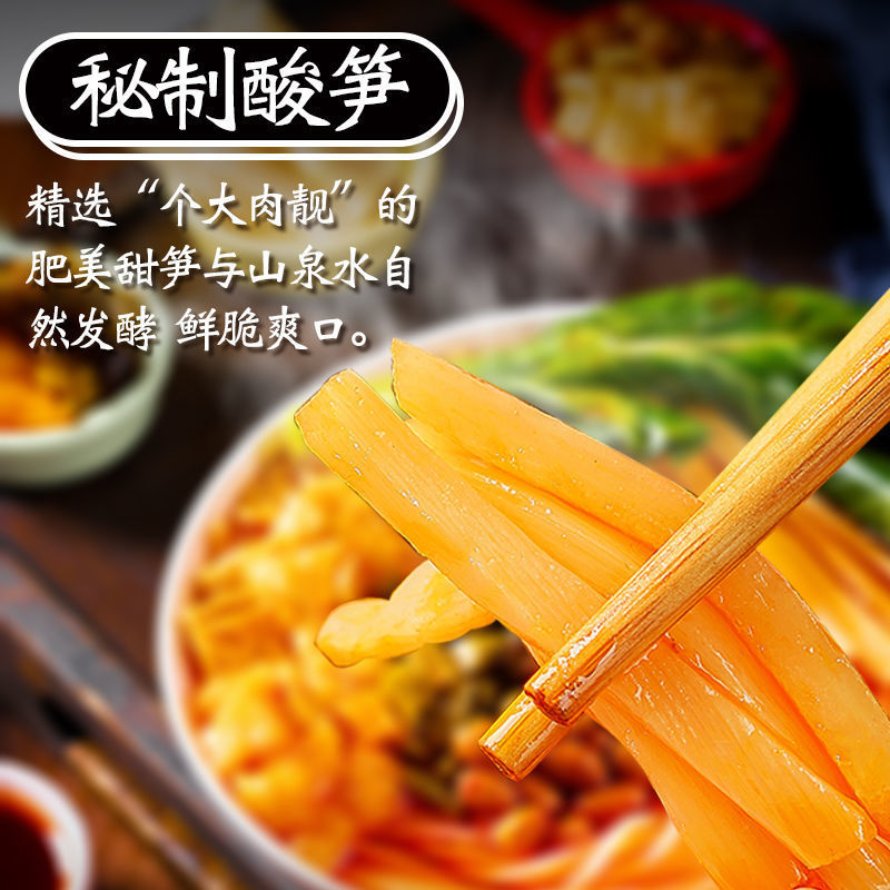 Airuo brother Liuzhou snail powder 330g authentic bagged lion powder convenient rice powder fast food sour and spicy screw powder wholesale