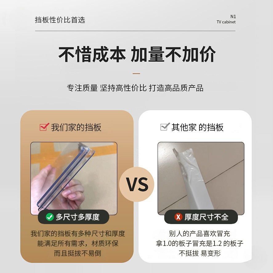 Bed Bottom Sealing Board to Prevent Cats from Drilling under the Bed Gap Strip L-Shaped Sofa Bottom Dust-Proof Cat Partition Shelf Board