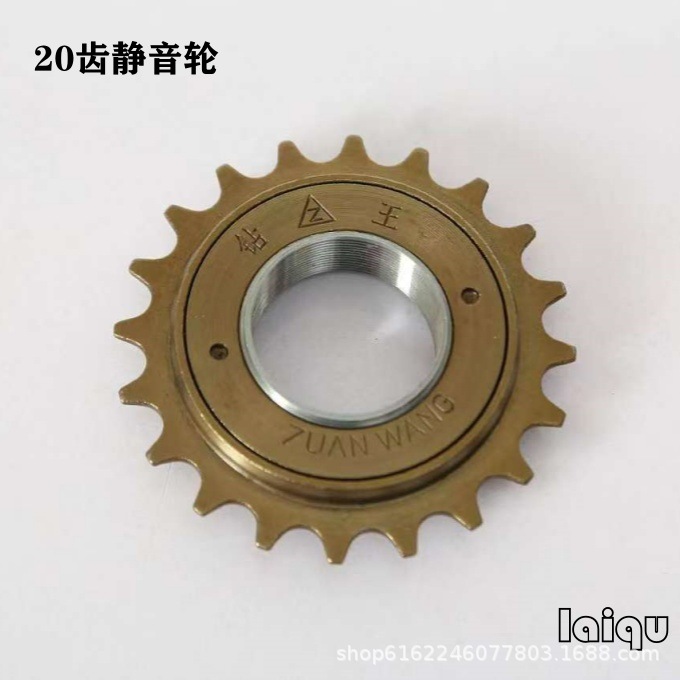 Manufacturer Customized Bicycle Single Speed Flywheel Live Flywheel 16 Teeth 18 Teeth 20 Teeth 22 Teeth Electric Vehicle Mountain Bike Wholesale