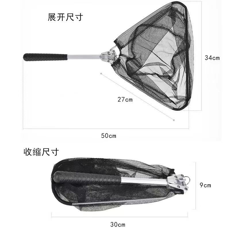 Aluminum Alloy Triangle Copy Net Folding Hand Copy Net Fishing Gear Supplies Accessories 30cm Triangle Head Fishing Rod Bracket Head